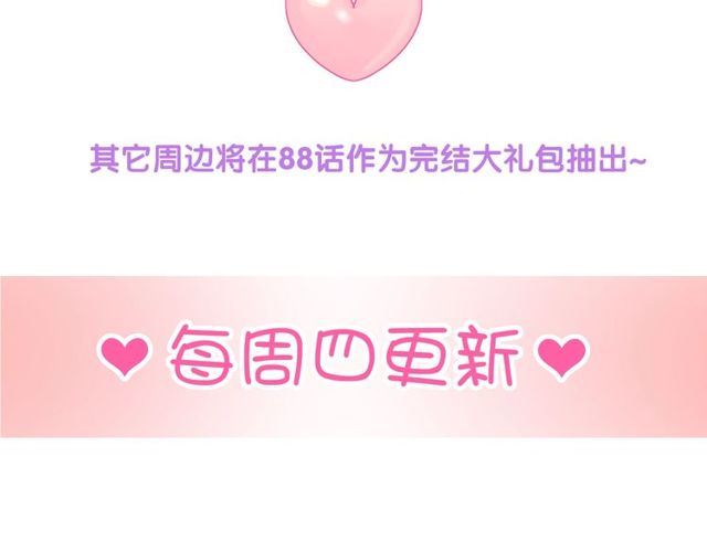第82话 误解104
