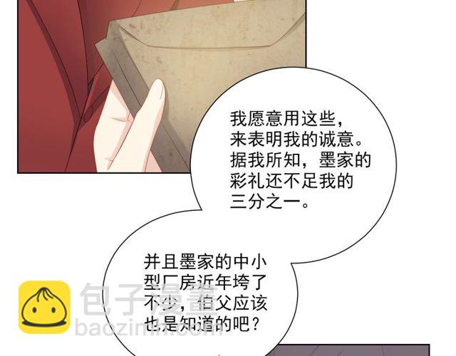 第78话苦尽甘来51