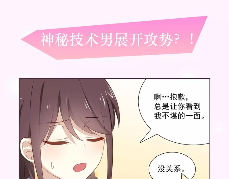 第二季即将回归！15