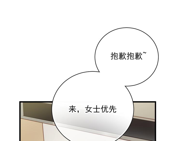第3话 你怎么在这？20