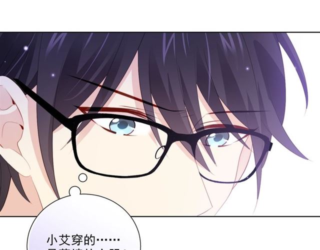 第80话 绯闻81