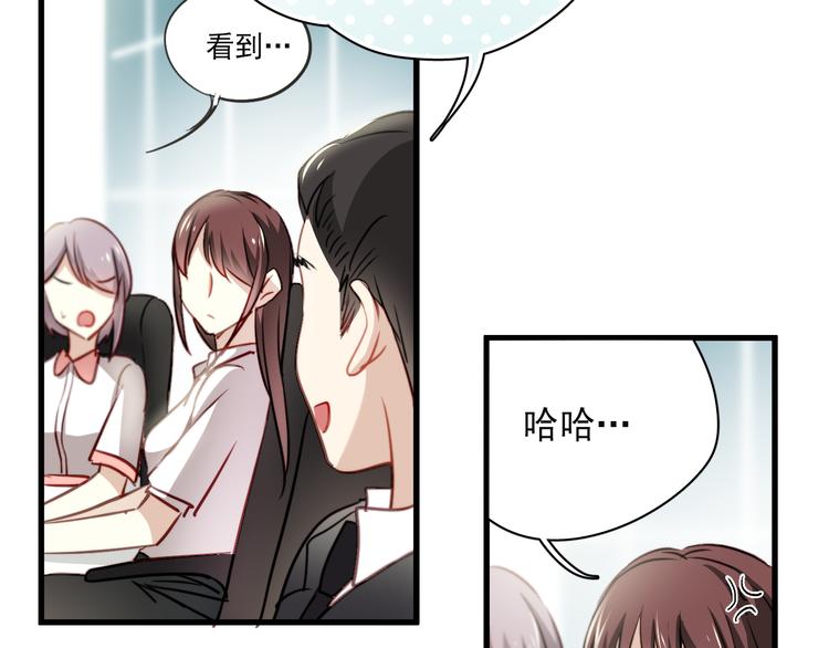 第3话 你怎么在这？36