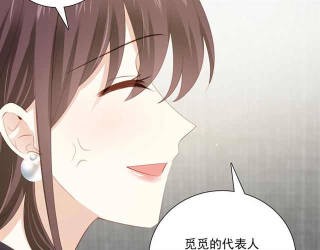 第84话大反转22