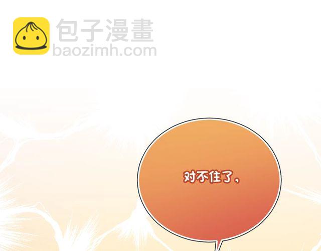 第86话好女婿125