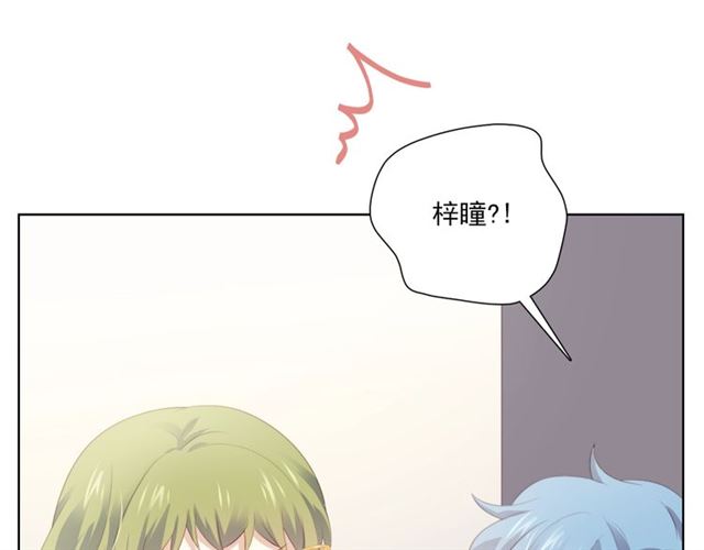 第74话你还喜欢她吗？11