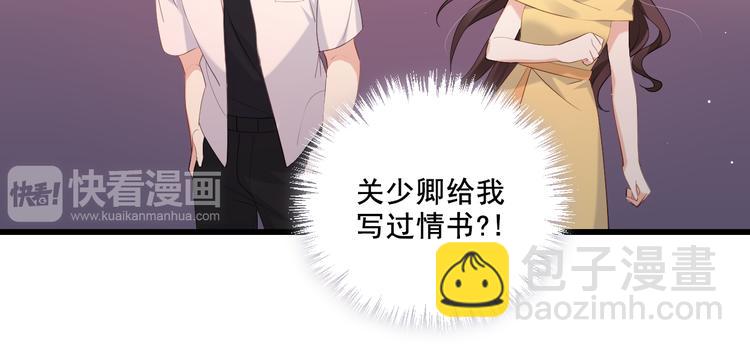 番外-十八岁的悸动28