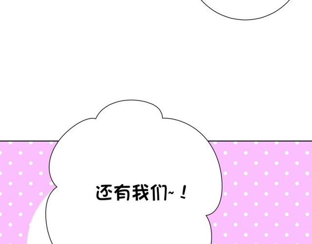 第75话求婚104