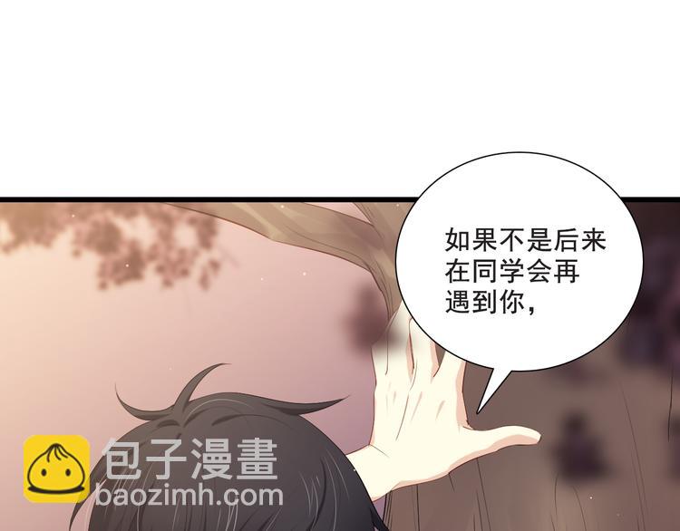 番外-十八岁的悸动35
