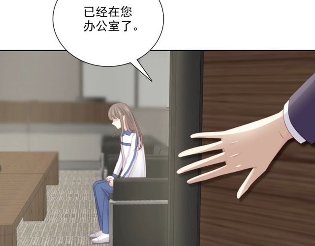第83话 决裂？109