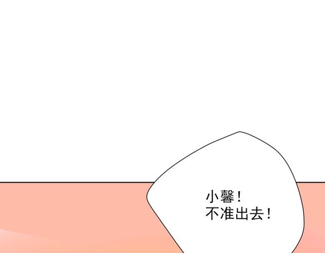 第75话求婚99