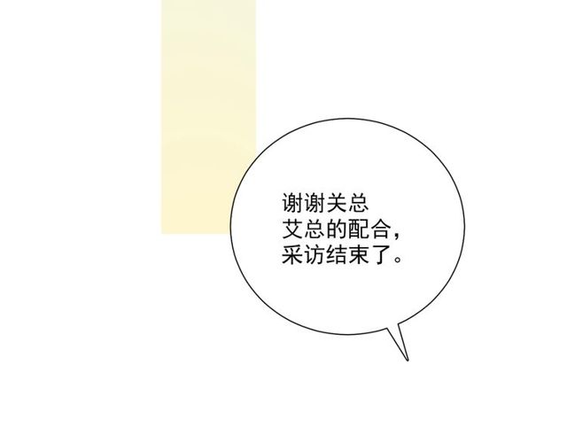 第82话 误解42