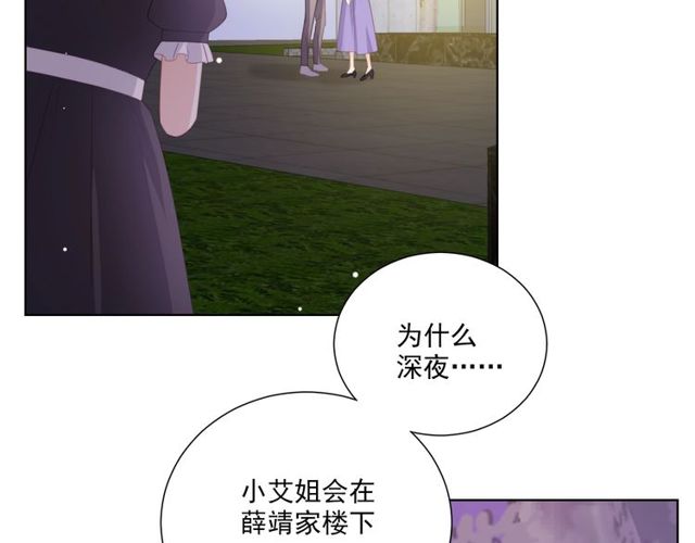 第83话 决裂？5
