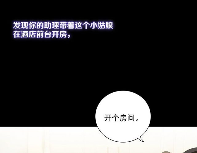 第85话打脸108