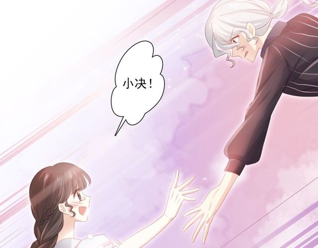 第77话 婚礼84