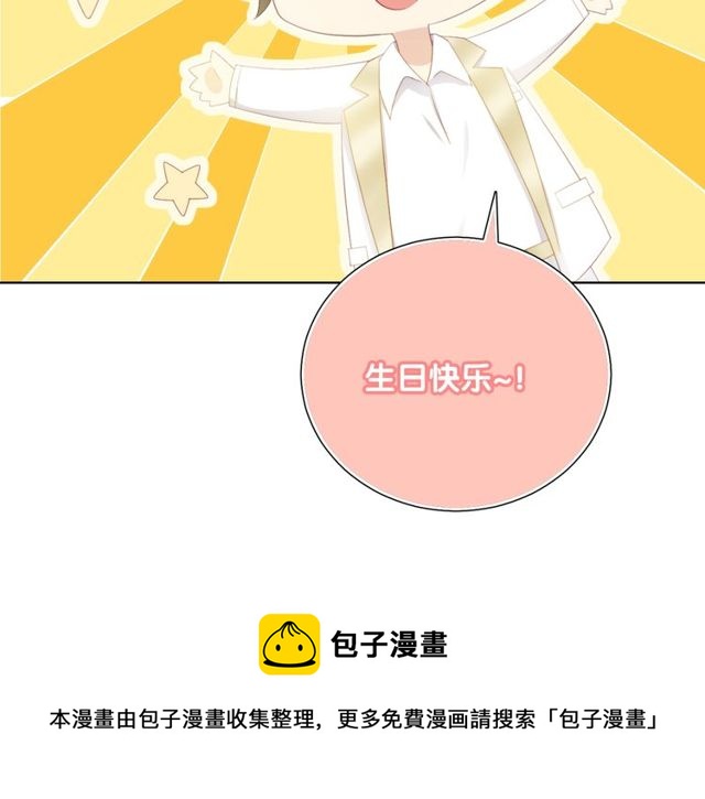 第75话求婚50