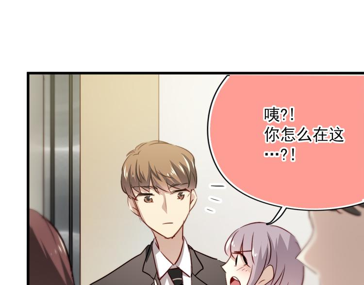 第3话 你怎么在这？24
