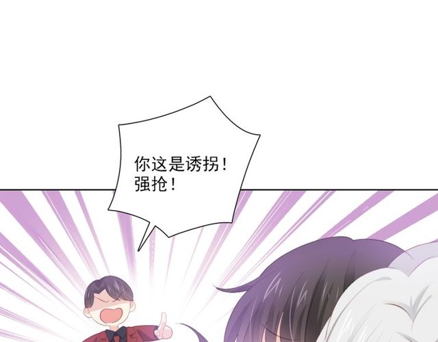第77话婚礼104