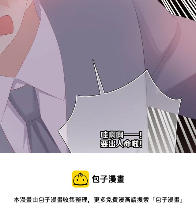 第77话婚礼100