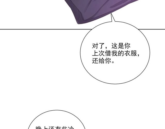 第81话  告白103