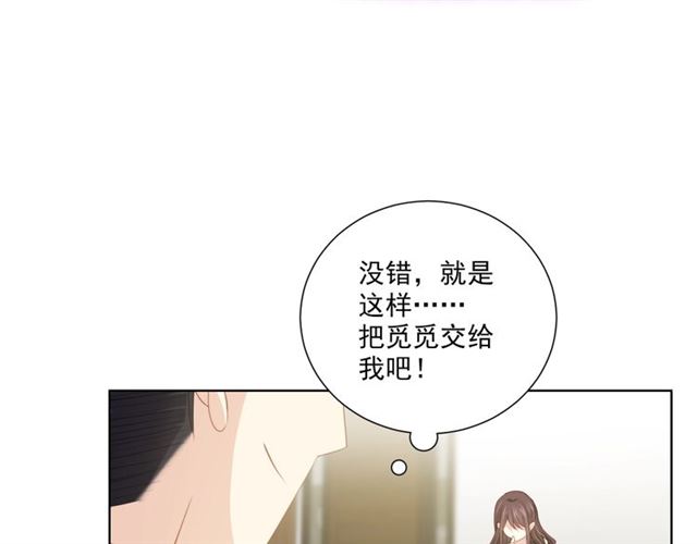 第84话大反转93