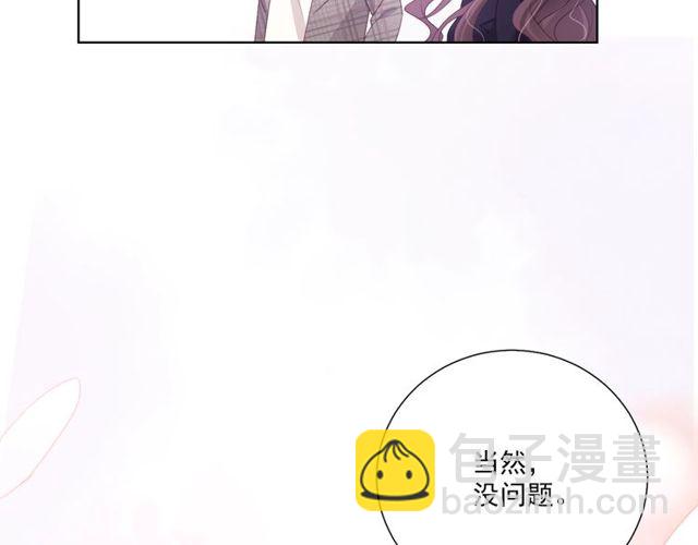 第86话好女婿49