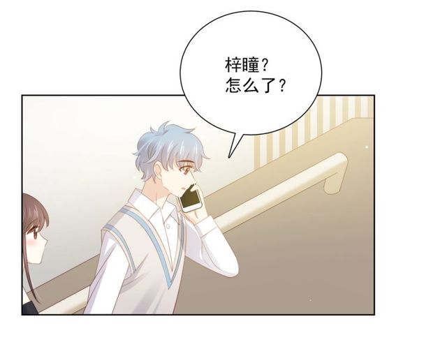 第83话 决裂？13