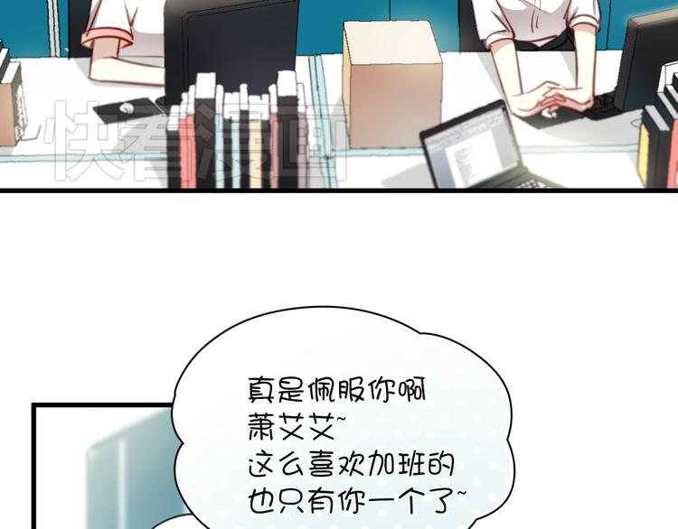 第3话 你怎么在这？35