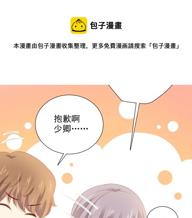 第75话求婚100