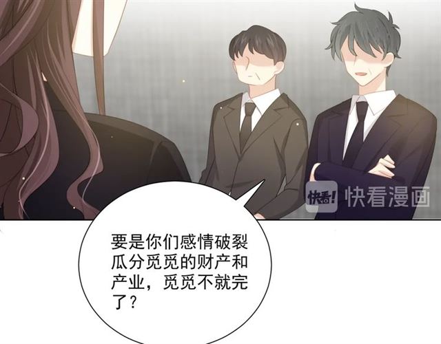 第84话 大反转81