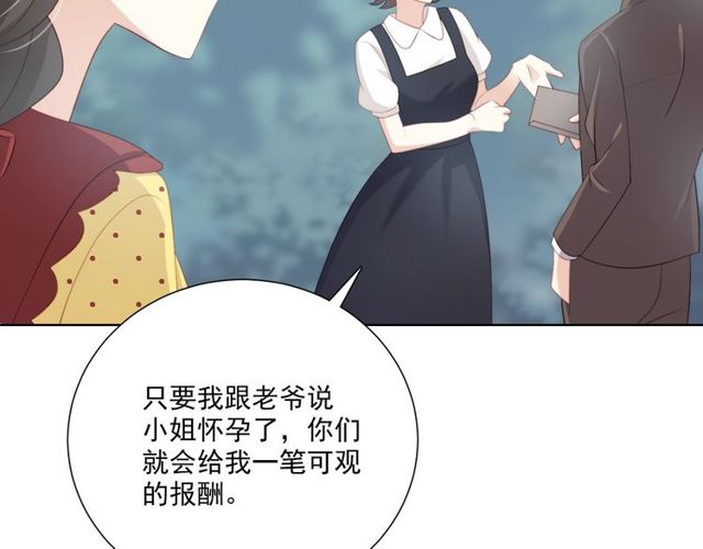 第78话苦尽甘来82