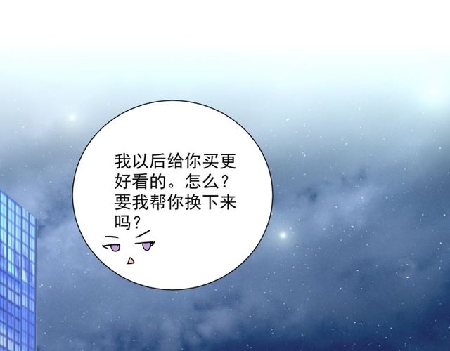 第78话 苦尽甘来29