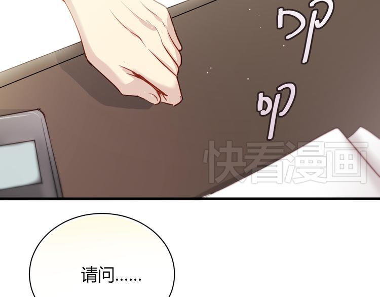 第5话 为什么会是他！34