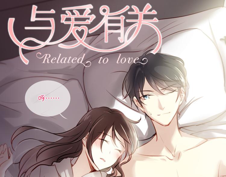 第3话 你怎么在这？60