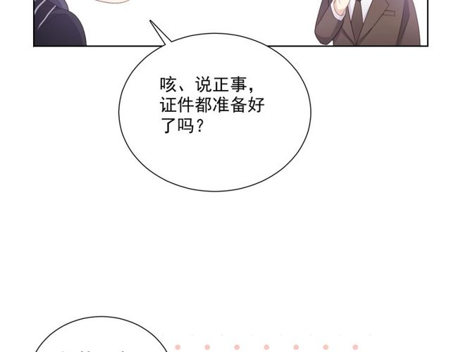 第78话苦尽甘来17