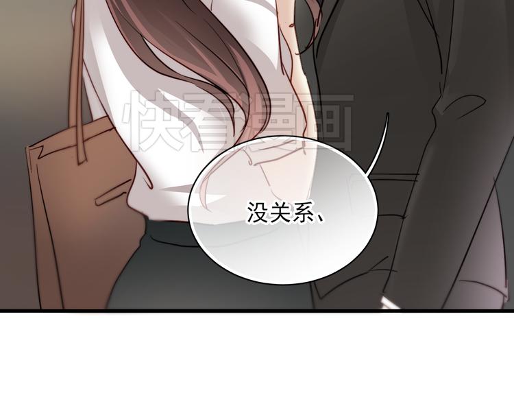 第3话 你怎么在这？15