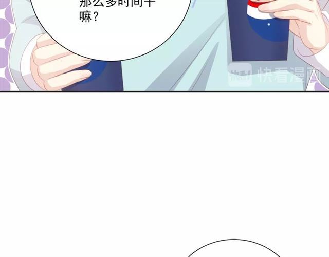 第74话你还喜欢她吗？52