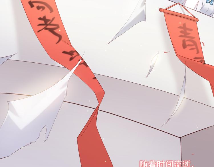 番外-十八岁的悸动20