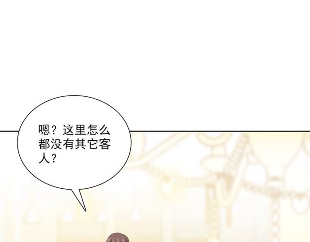 第74话 你还喜欢她吗？81
