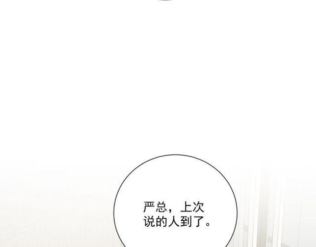 第83话 决裂？106