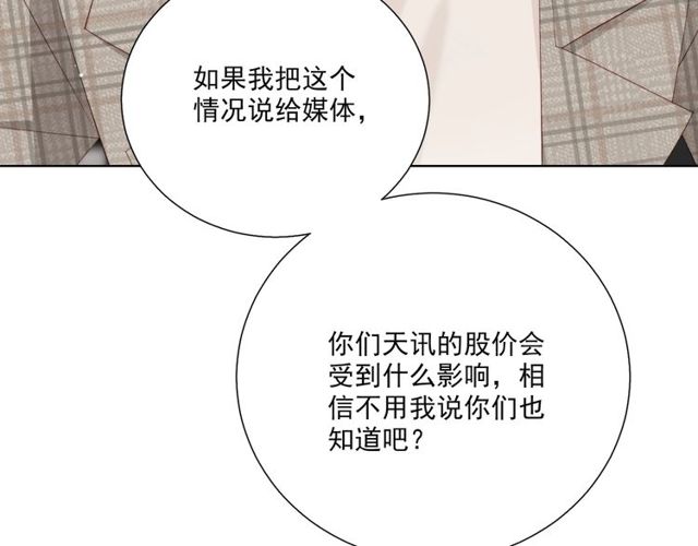 第86话好女婿6