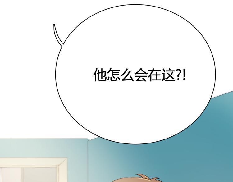 第7话 我来公司不是为了泡你2