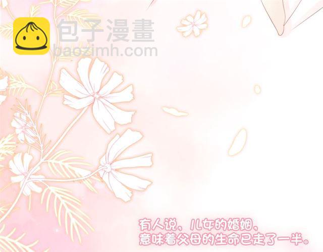 第87话 时光慢些走99