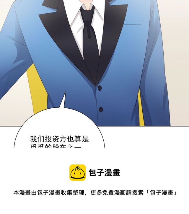第79话挑选婚纱20