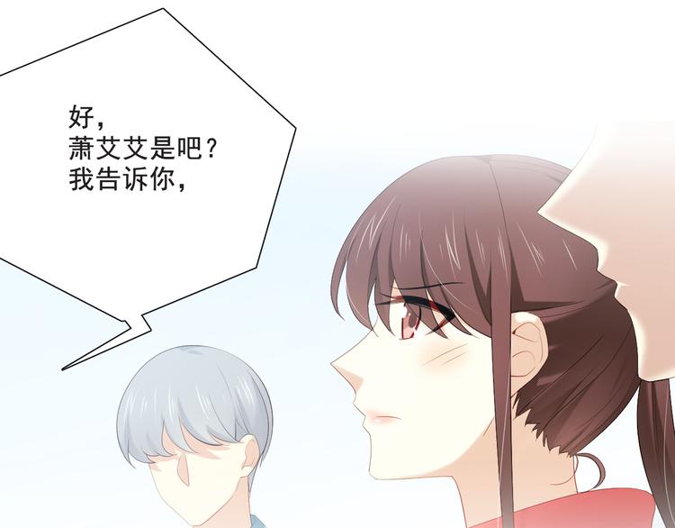 番外-十八岁的悸动10