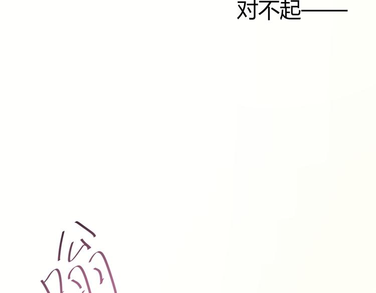 第4话 背后嚼舌根47