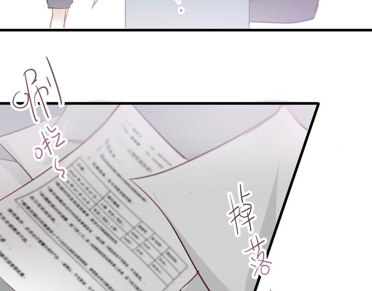 第3话 你怎么在这？53