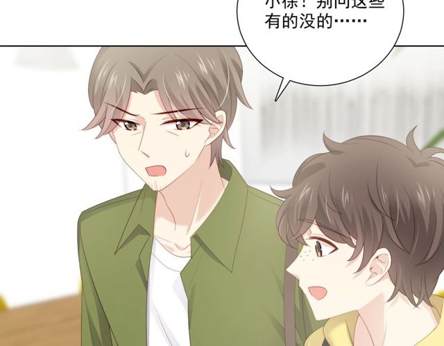第82话误解26