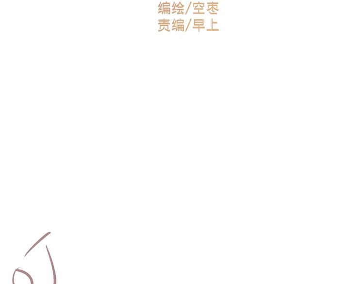 第8话 我要揪出猥琐上司的把柄！3