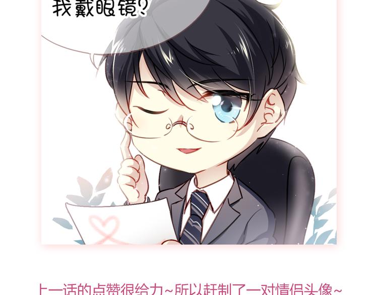 第4话 背后嚼舌根82