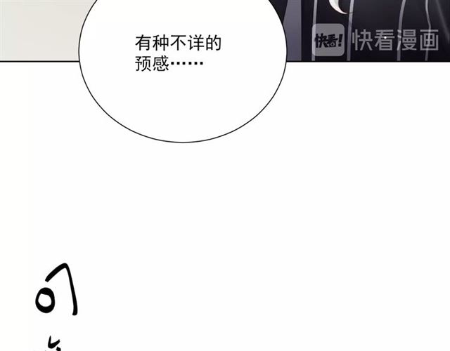 第76话真实的心意111